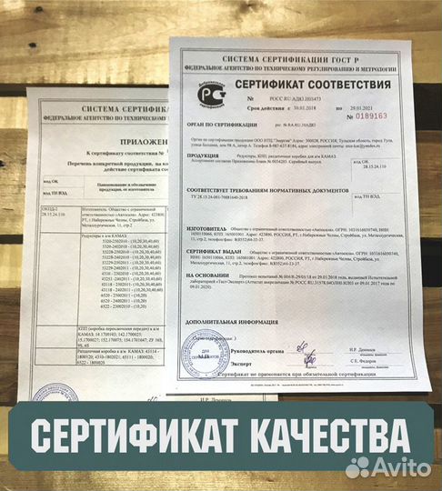 Редуктор Камаз 49 зубьев средний 43114 - 2666