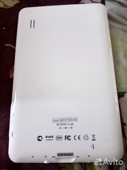 Samsung galaxy