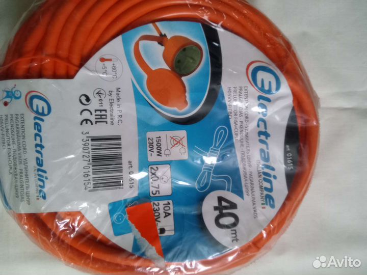 Удлинитель 40 метров