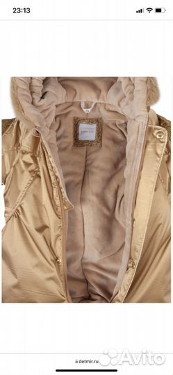 Детский зимний комбинезон