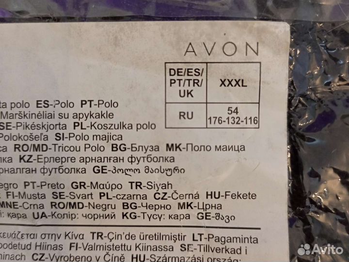 Поло 54-56 размер