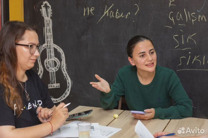 Репетитор по турецкому языку онлайн