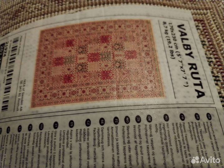 Ковер IKEA valby ruta 170*230 новый