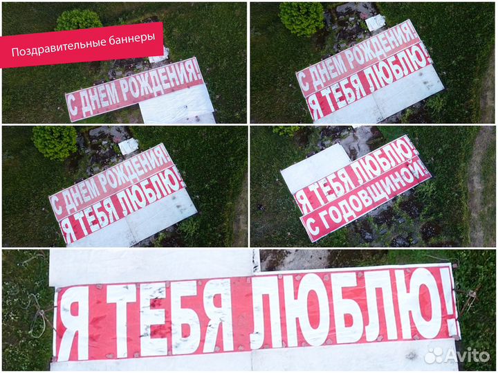 Свидание в самолете Новосибирск