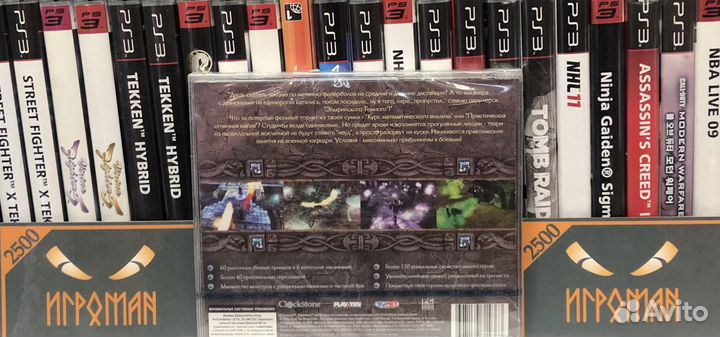 Игры пк Avencast: Ученик чародея