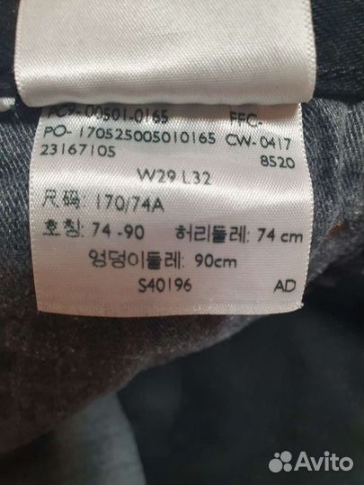 Мужские джинсы levis 501