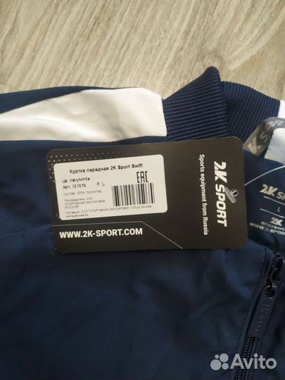 Спортивный костюм мужской новый