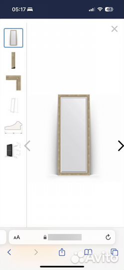 Зеркало винтажное