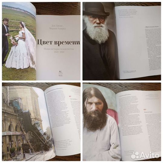 Свеча Vellutier(515гр) плед Detall item книга