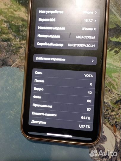 iPhone X, 64 ГБ