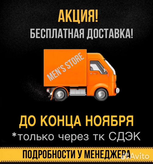 Кроссовки мужские Columbia зимние / термо