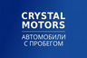 Crystal Motors I Автомобили с пробегом Томск