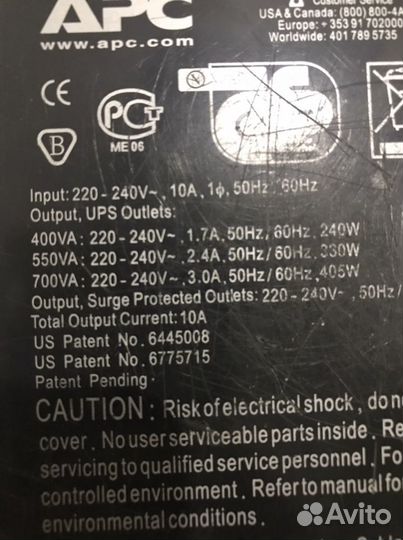 Ибп APC back ups es 700