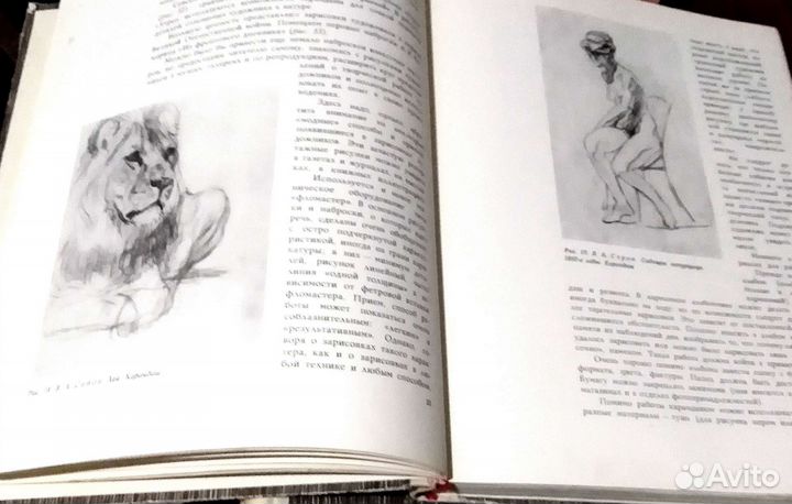 Школа изобразительного искусства