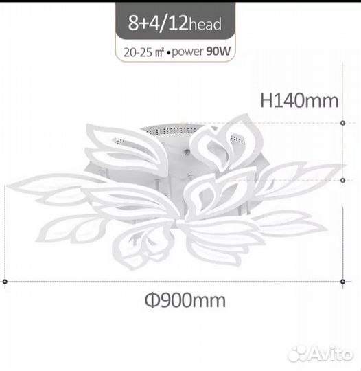 Люстра потолочная светодиодная новая