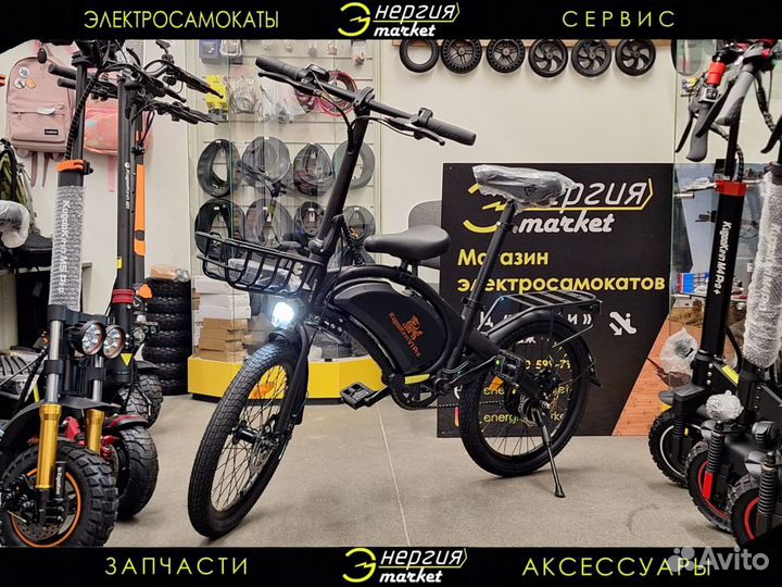 Электровелосипед Kugoo Kirin V1 Pro