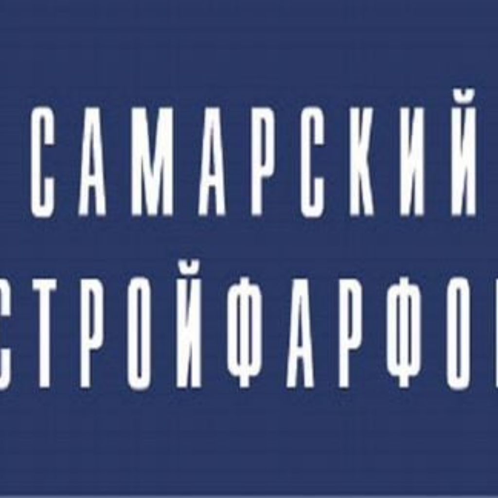 Вакансия Рабочие разных специальностей на производство в Стройкерамике |  Работа | Авито