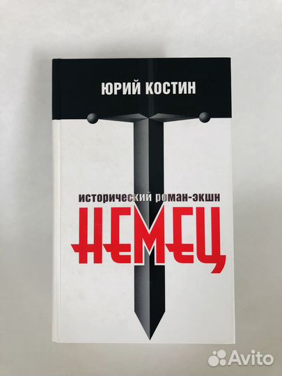 Разные новые книги