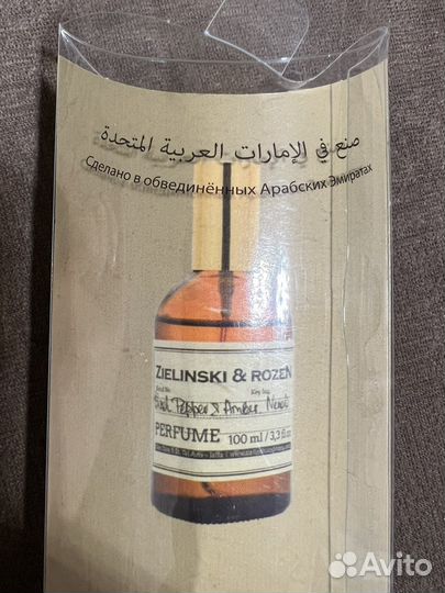 Духи Zielinski 23 ml