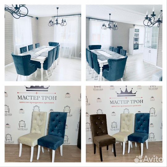 Стулья для кафе M