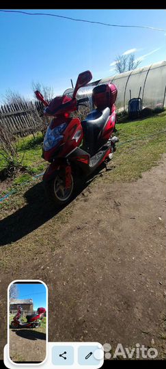 Продам скутер