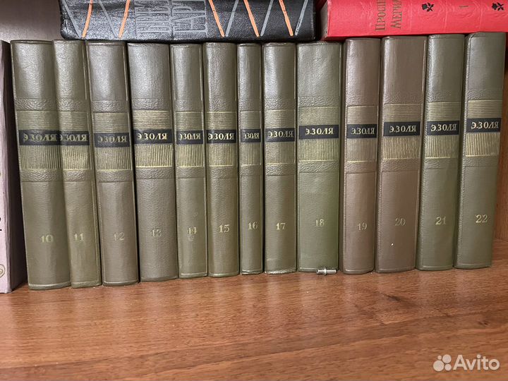 Эмиль золя собрание сочинений