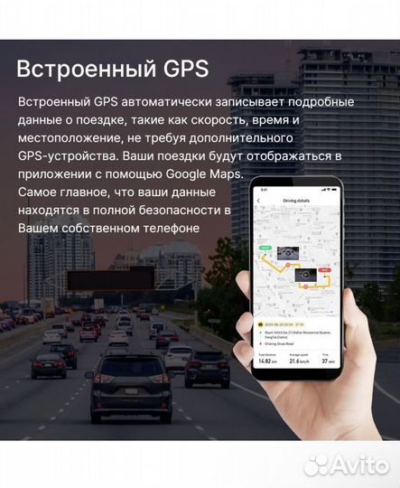 Видеорегистратор xiaomi dash cam G500H
