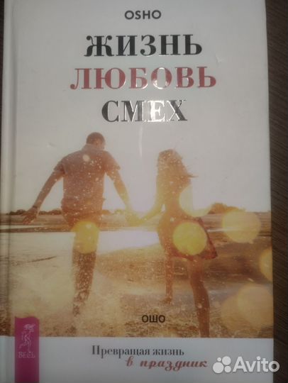 Книги по психологии и саморазвитию