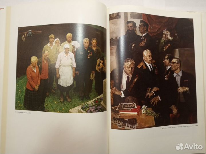 Соцреализм. СССР. Черты советского образа жизни