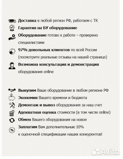 Шкаф сушильный (Дегидратор) Abat