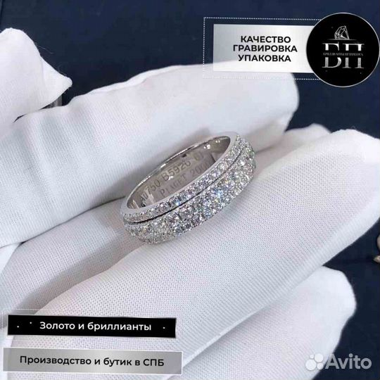 Кольцо Piaget Possession из белого золота 2 ct