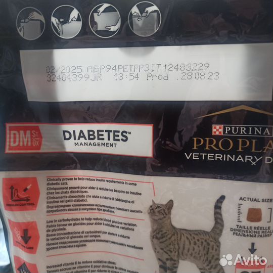 Корм для кошек проплан