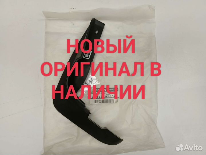 Брызговик передний левый nissan almera classic B10