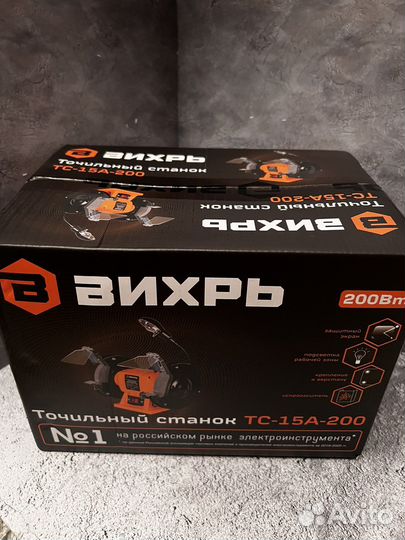 Точильный станок вихрь