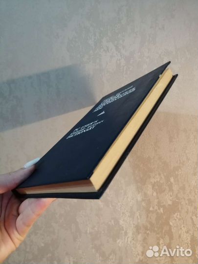 Англо русский словарь