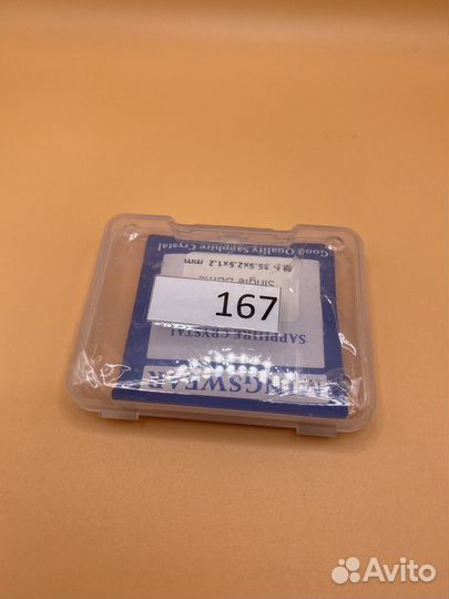 167 Сапфировое стекло для часов, 35,5 мм