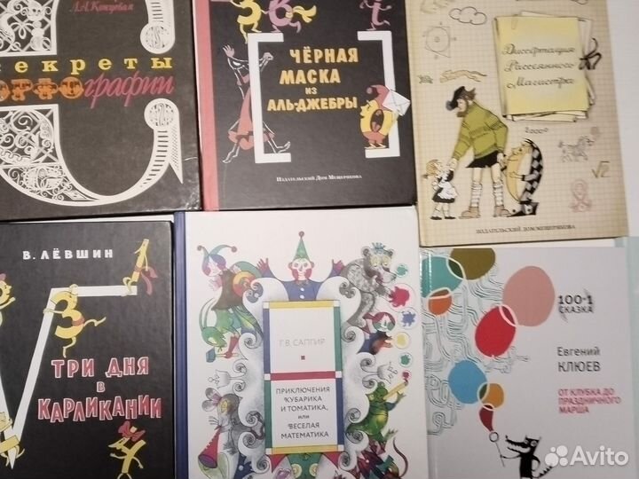 Книги для детей развивающие