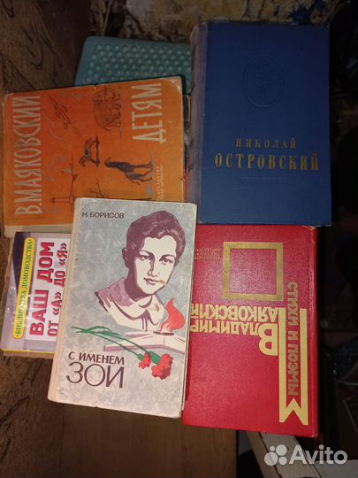 Книги И журналы из СССР