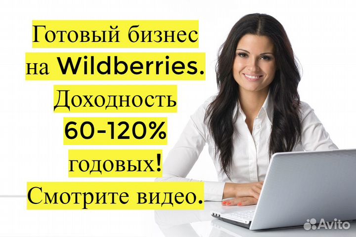 Интернет-магазин под ключ, 90 годовых
