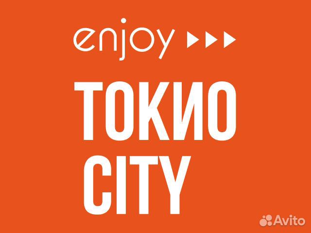 Повар (м. Беляево)