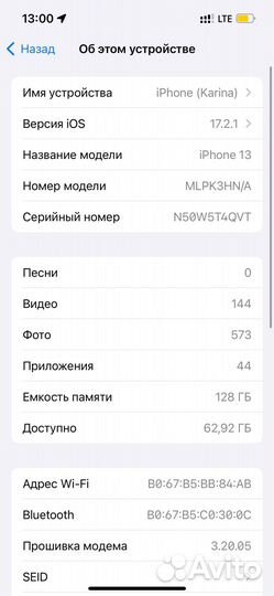 iPhone 13, 128 ГБ