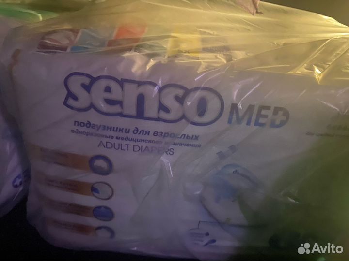Памперсы для взрослых l 30 шт
