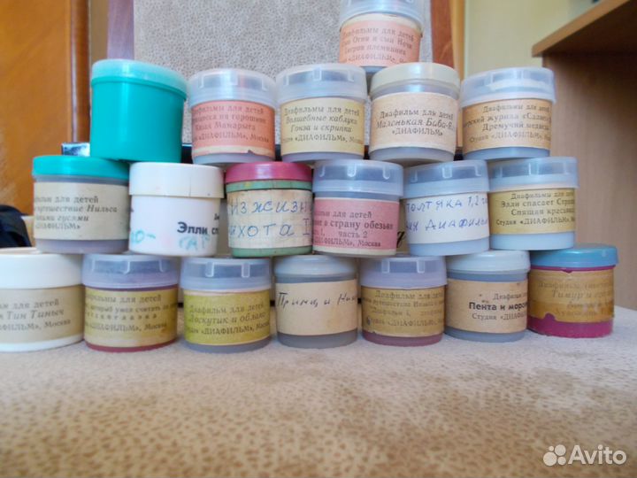 Диафильмы советские