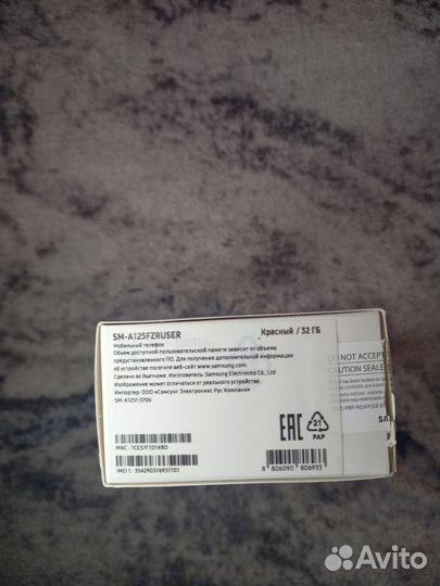 Телефон samsung galaxy a 12