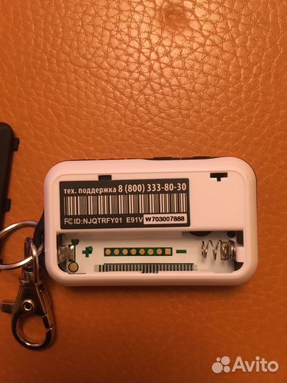 Брелок starline Е 91