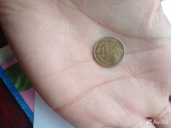 Монета СССР