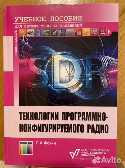 Учебное пособие