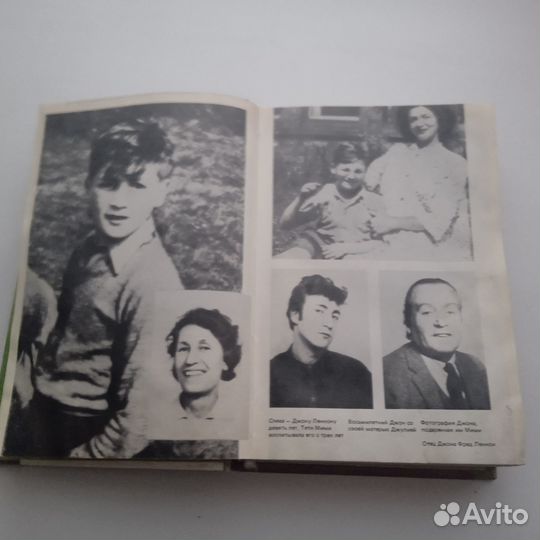 Книга Битлз