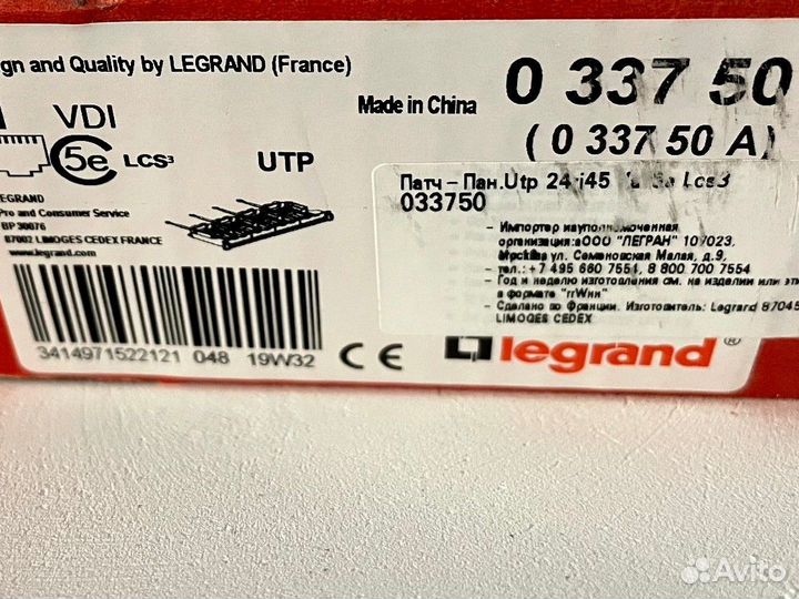 Legrand патч панель 0337 50