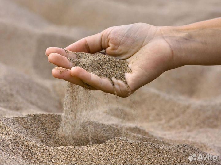 Песок мытый самовывоз